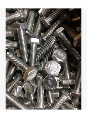 不锈钢304美制外六角细牙螺栓NSAI18.2.1/4612-281B*1