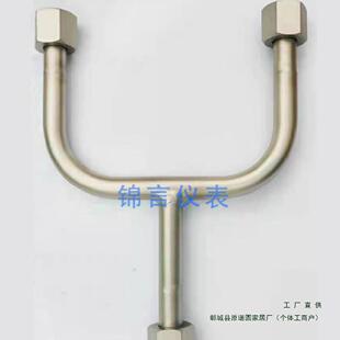 压力仪表三通304不弯钢管压力缓冲管Y型三通非锈标985定二进制一
