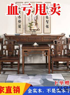 农村中堂六件实新中ISC佛台八木仙桌仿式古堂屋套家具老榆木供桌