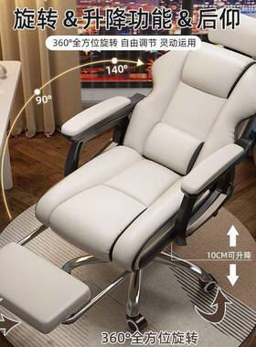 电脑椅电竞椅久坐舒服靠背座学椅老椅板办子公人体工宿舍学习JVA