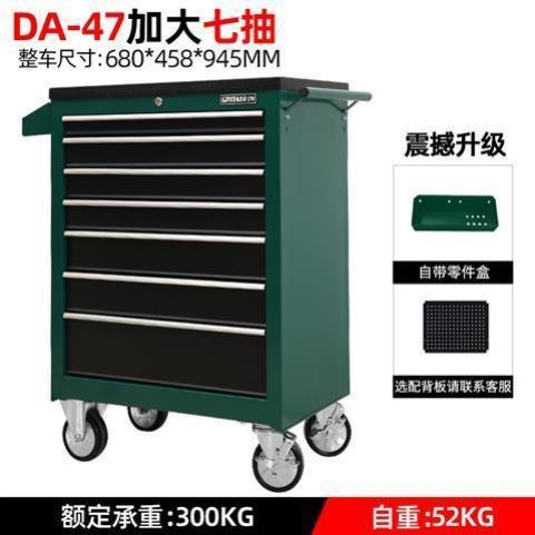 抽屉式汽修手推工具车