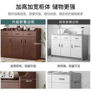 餐边柜置物柜木家柜子物柜客厅靠B128C墙壁办公储室茶水柜用茶柜