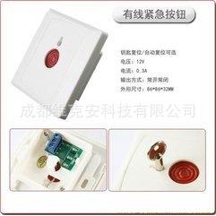 维克安VC-590卫间报警器安格装场所带合及2018检测报告证、生紧急