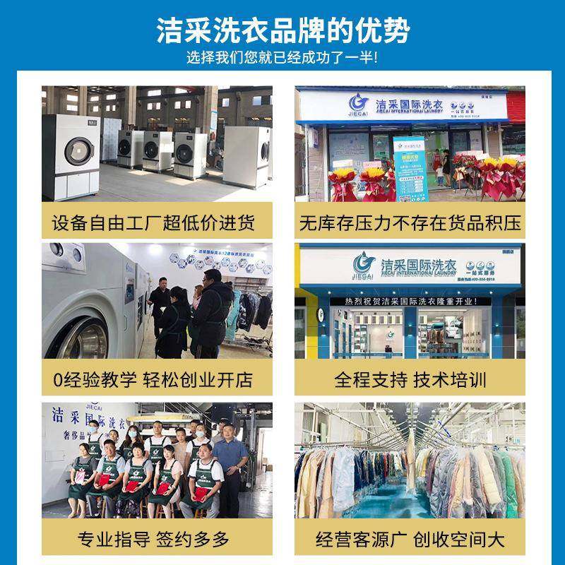 洁采洗衣干洗送店装输送SSX-20线UCC款线洗服衣店衣物传送输机设