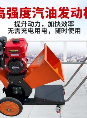 家用小型NRN动铡草机三轮车园草机果园林绿铡化小树枝粉碎机切草