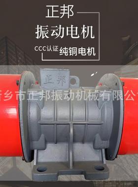 YZS三-105/0.-75K470W/二级转速2880相振2动电机