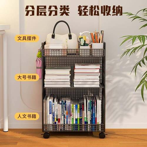 书桌旁小书架架可移动桌下置物架小本推车落学生书书地包PNK收纳