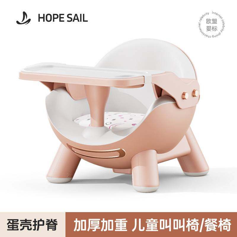 宝宝餐桌椅儿童学座椅小孩吃饭学坐叫叫椅便携式安全凳子婴儿家用,玩具/童车/益智/积木/模型,垂直悬浮玩具,淘宝优惠券,粉丝福利购,淘宝优惠卷