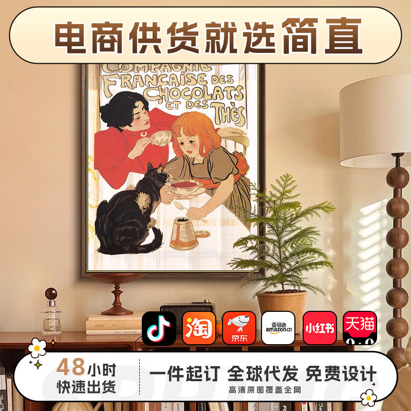 复古女孩镜中世界装饰画