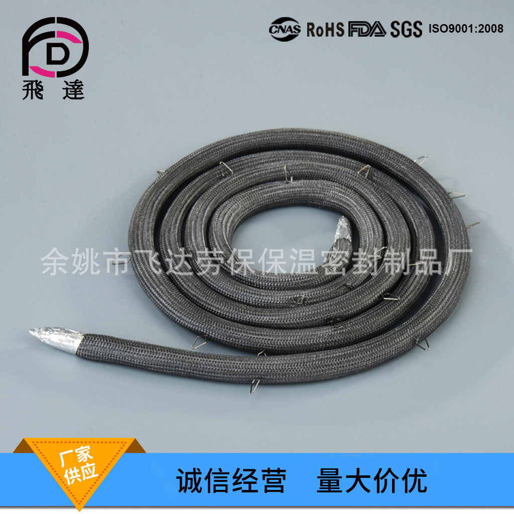 玻璃纤维密封条保温隔热