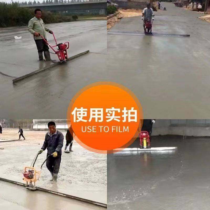 汽油混凝土振平尺水泥路面振动尺平板尺抹平机电动整平尺震动尺,玩具/童车/益智/积木/模型,垂直悬浮玩具,淘宝优惠券,粉丝福利购,淘宝优惠卷