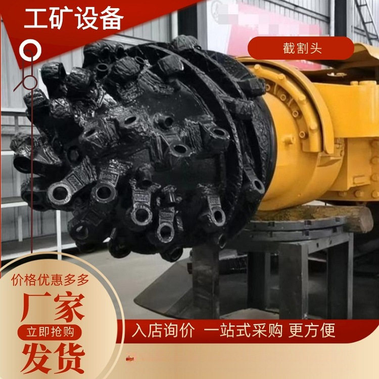 矿用采煤机滚筒安装简便U型镐齿