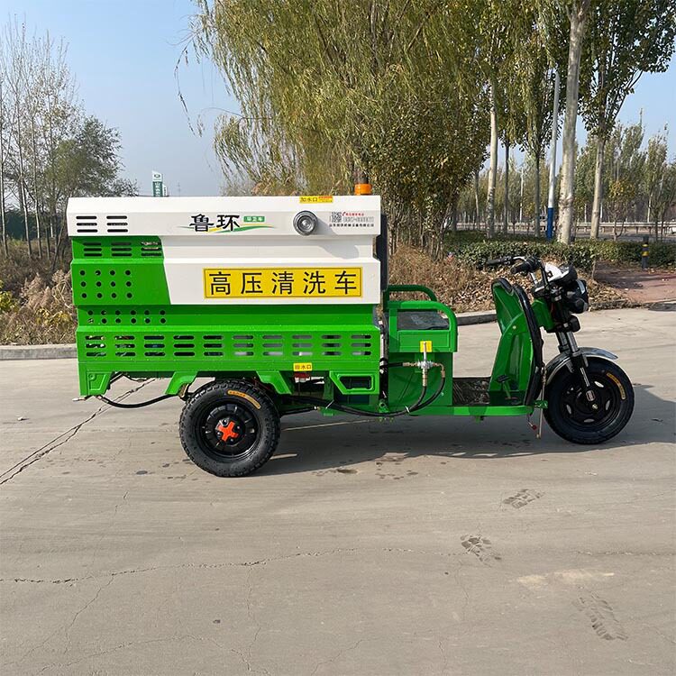 道路绿化小型高压电动冲洗车