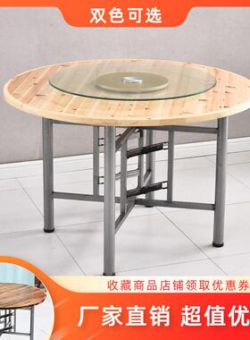 桌加厚大桌面面实木圆子台面家用酒店可折圆叠杉木98909圆桌板圆