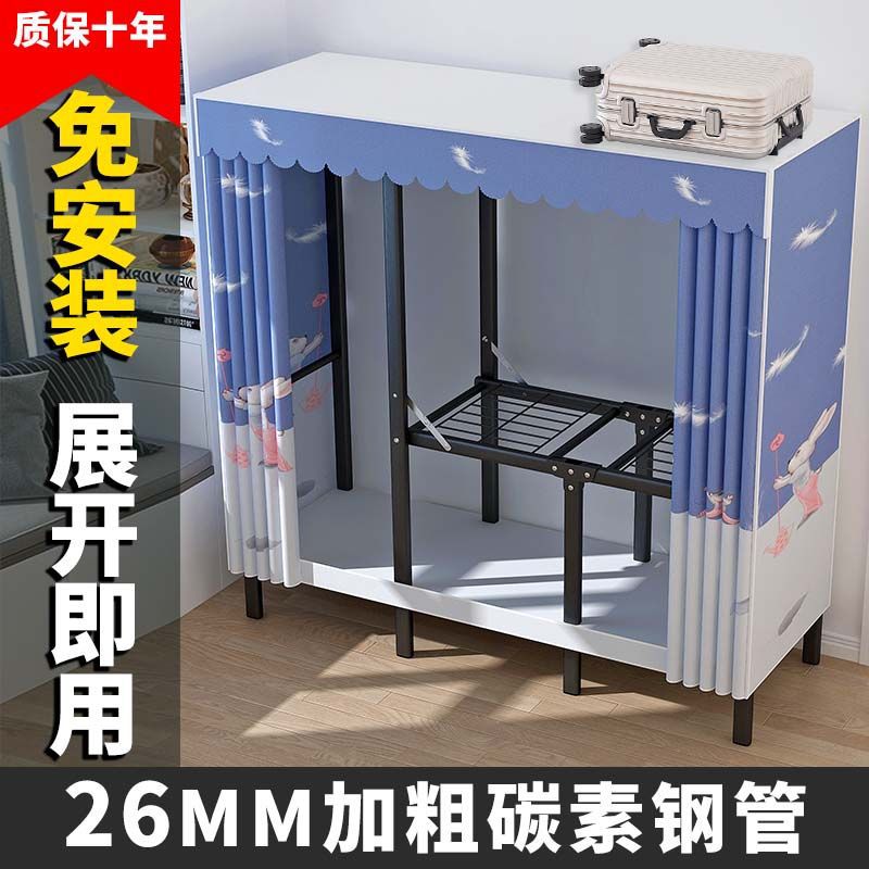 免安装折叠收纳简易布衣柜