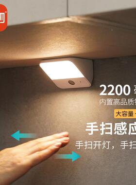 BZ082-IR智物柜手扫感应灯橱壁灯转角灯镜前灯酷毙灯充电le灯d智