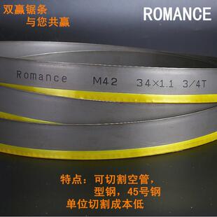 带锯条3505锯条M42541盈RROMANCE诺曼斯SHAR三E斯尔FOK叉4115雄双