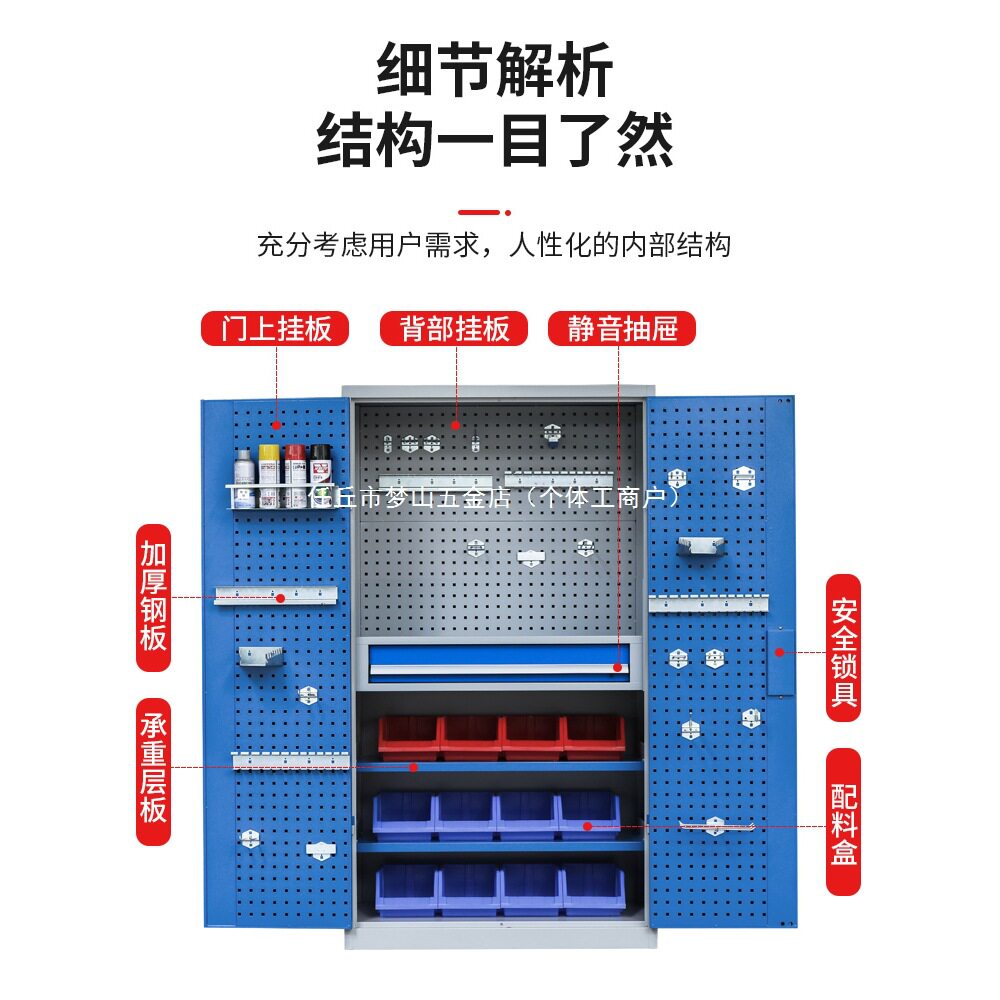 重型加厚铁皮工具柜工厂用