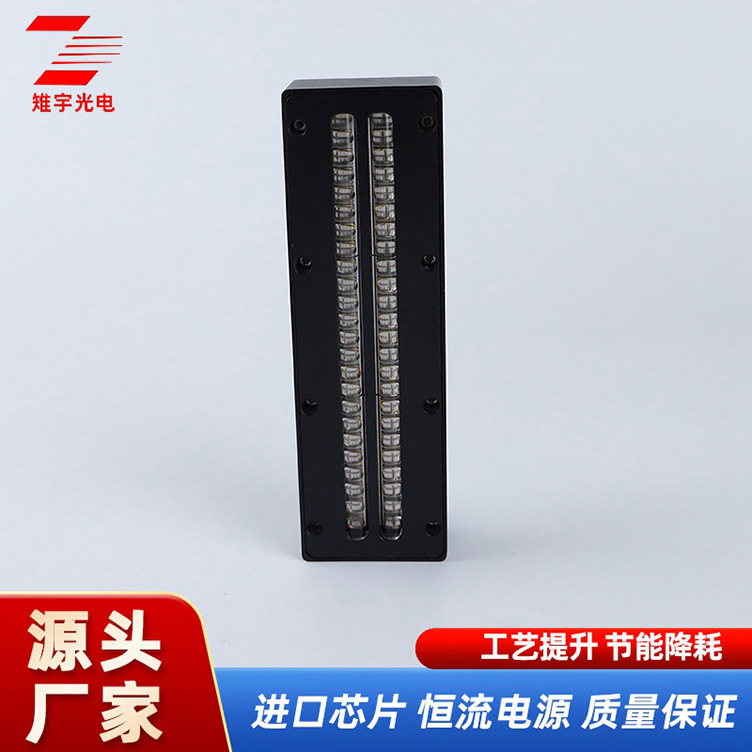 全自动LED/UV胶固化隧道炉