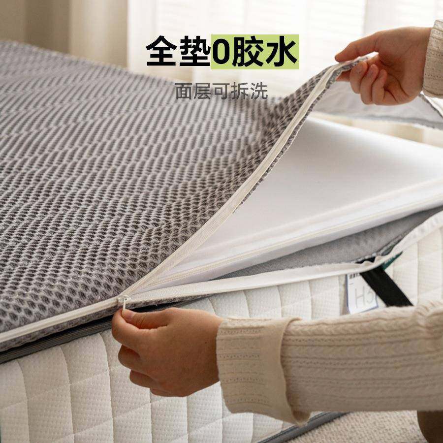 0胶水床垫棕护腰硬椰垫子可SSG洗拆床胶垫乳薄垫软床垫加硬,标准件/零部件/工业耗材,车间地垫,淘宝优惠券,粉丝福利购,淘宝优惠卷