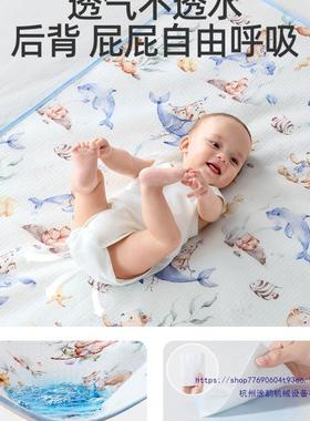 隔童尿垫婴防水可水洗大尺POW寸纯透气新生儿儿宝棉宝幼儿园床单