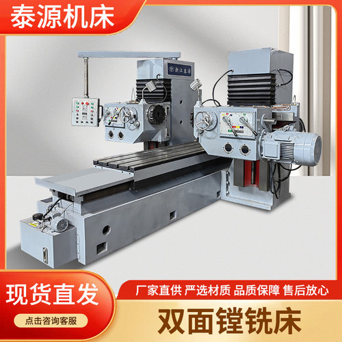厂家双面镗铣床TX600*2000大型高速数控卧式龙门端面铣削钻铣床