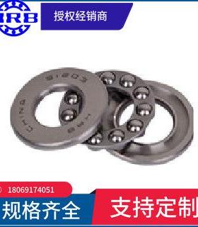 HRB12208220哈0尔滨推力球轴3承内径10554mm外径150mm厚58mm
