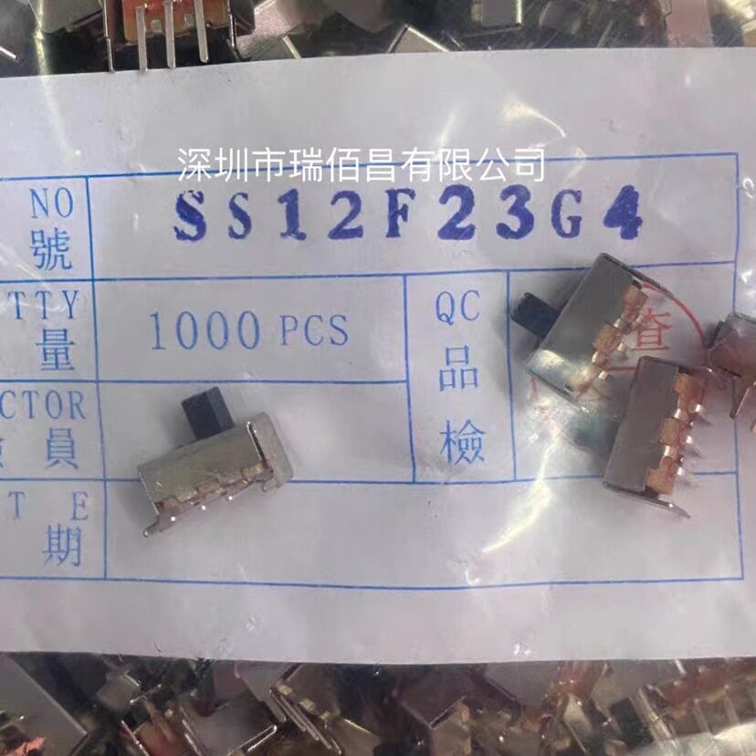 单排弯脚拨动开关1P2T侧面4MM