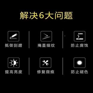 隐形638车衣膜漆面保护膜P汽车贴T膜车U隐形膜透明衣进口哑光全车