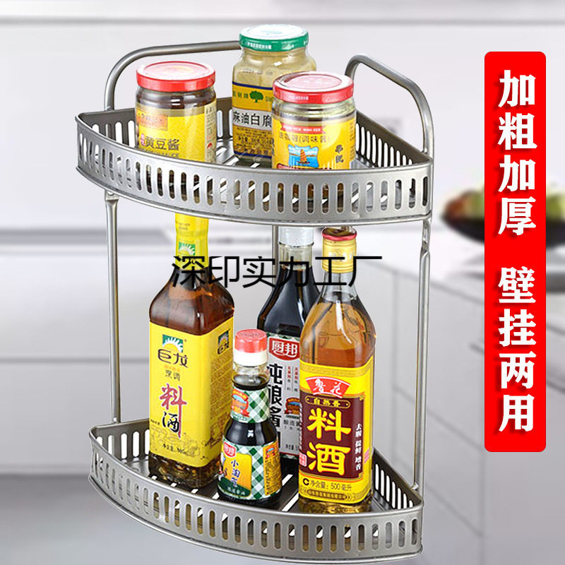 免打孔铝合金三角壁挂收纳架
