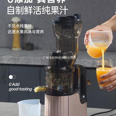 国榨汁口机家23930用渣汁用分离全自动商原汁机德多功能大径免切