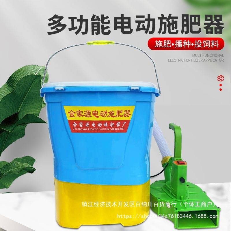 电动施肥器农用多功能撒肥机后背式全自动施肥器全自动新款撒肥机