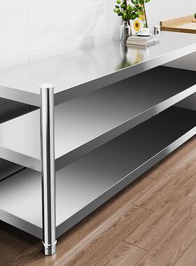 台66759S56不锈钢置柜物架房工厨作操作桌子落地多层橱多功能灶台