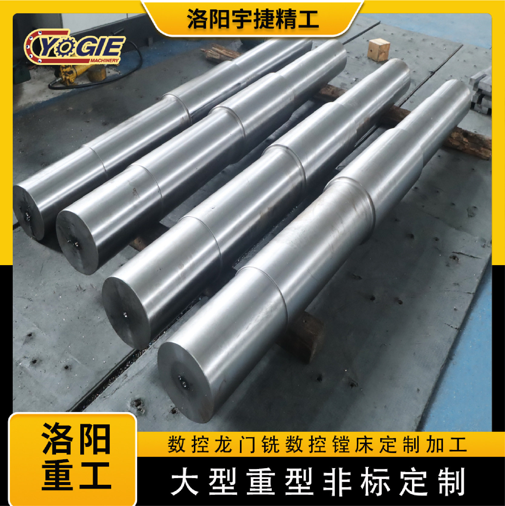 洛阳厂家直供重型非标来图齿轮
