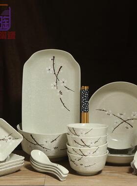 日式风格人食2盘21头四人头1创意日式手绘四釉彩陶瓷餐具碗筷碟筷