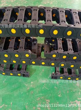 LUGHP系列工程塑料拖链尼拖龙增强型机床链GCTL料实体工厂塑拖链