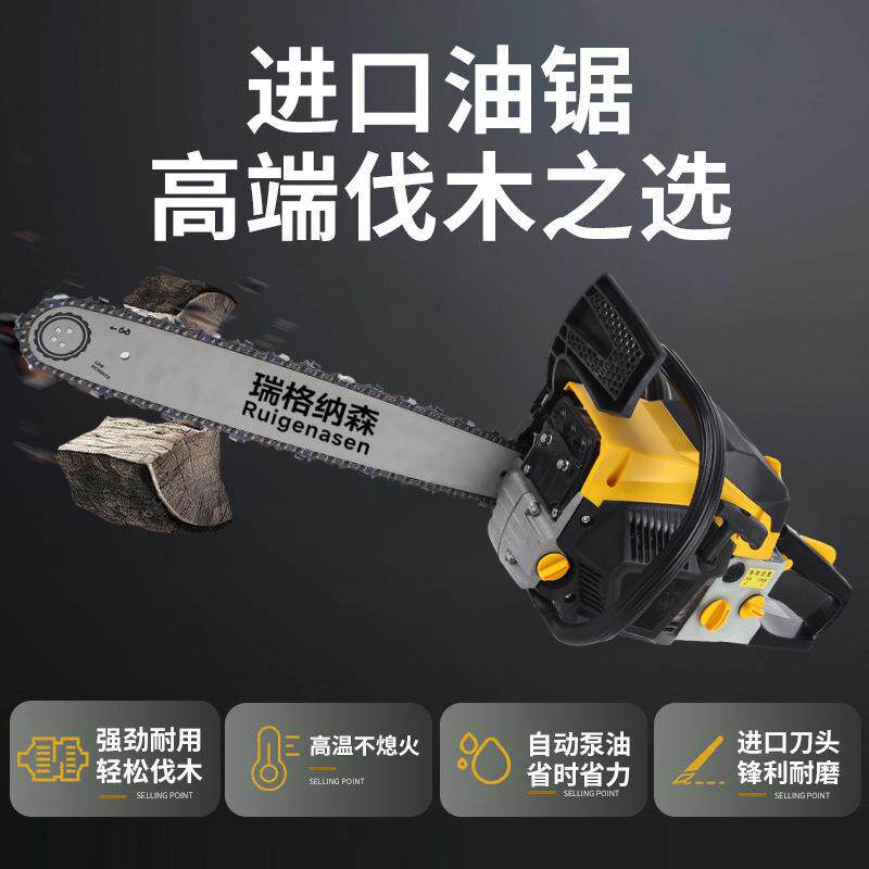 工排级油锯业NVM58cc大量汽油伐木锯大功率耗快速切割机低油易维