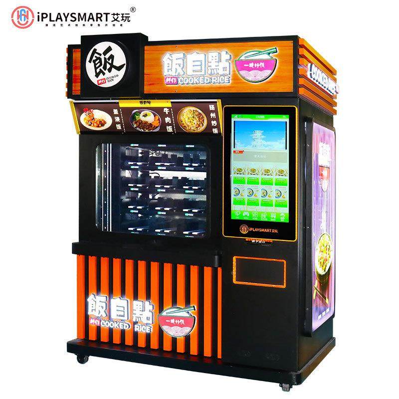 自饭助商售货机无餐厅热人机自动贩卖KTL售餐机盒饭机用盒饭售卖