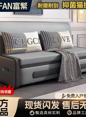 沙发床两简五用一VAP体人免洗防科技布可折叠多功能双小户型客厅