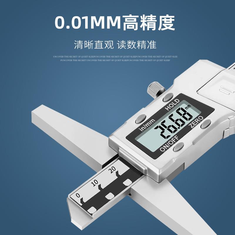 哈量数显度游标深卡尺0-0200/300深/450mm高精度电子度测量深度尺