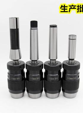 莫氏41号锥柄接杆MT2MT2-B1634-b自16配紧式钻夹头1-113-6mmB16B1