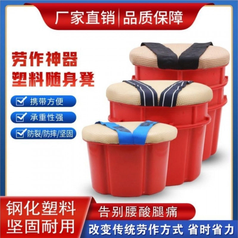 喂奶专用凳子懒人凳子农用小板凳大棚用品神器随身凳农活专用泡沫