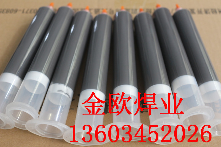 批发 钛合金焊接用钛基焊膏/钛基焊粉/钛锆铜镍焊膏/银铜铟钛焊料