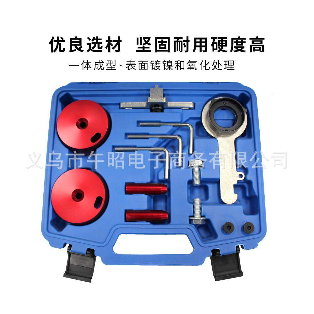 福特2.0发动机正时工具，福特专用的发动机正时套装，汽修套装,鲜花速递/花卉仿真/绿植园艺,割草机/草坪机,淘宝优惠券,粉丝福利购,淘宝优惠卷