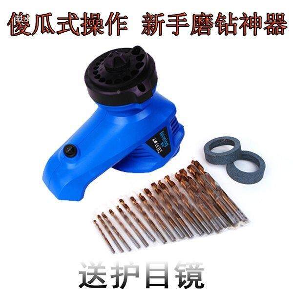 傻瓜式XGZ麻花钻头钻头修磨机磨钻研机磨机磨钻机