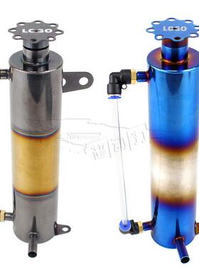 汽摩托冷14047通用车改装副水壶烤蓝圆形款带油管泡壶散热器却水