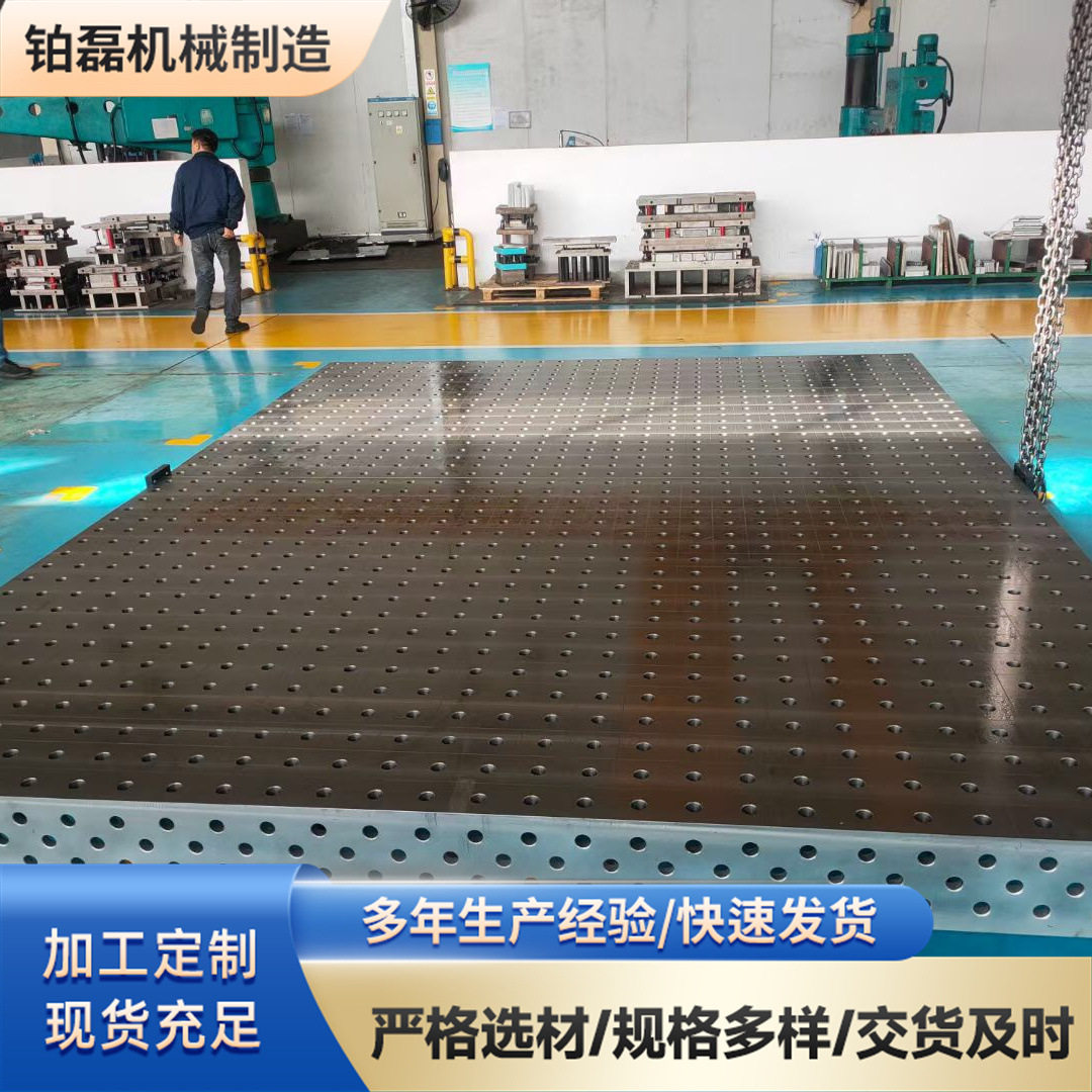 铸铁划线检验测量T型槽平台