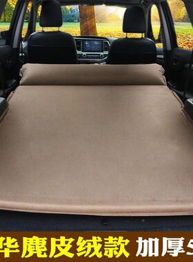 （Shibu）汉兰达SUV自动充气床57250垫十汽车免充气中床车步载旅