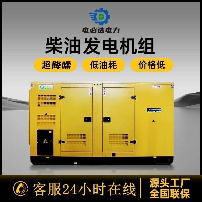 3-400千瓦柴油发电机组降噪