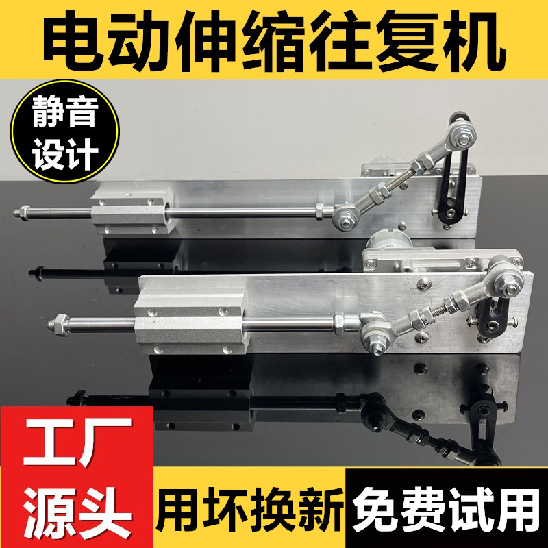 静音全自动伸缩电机炮机推拉机